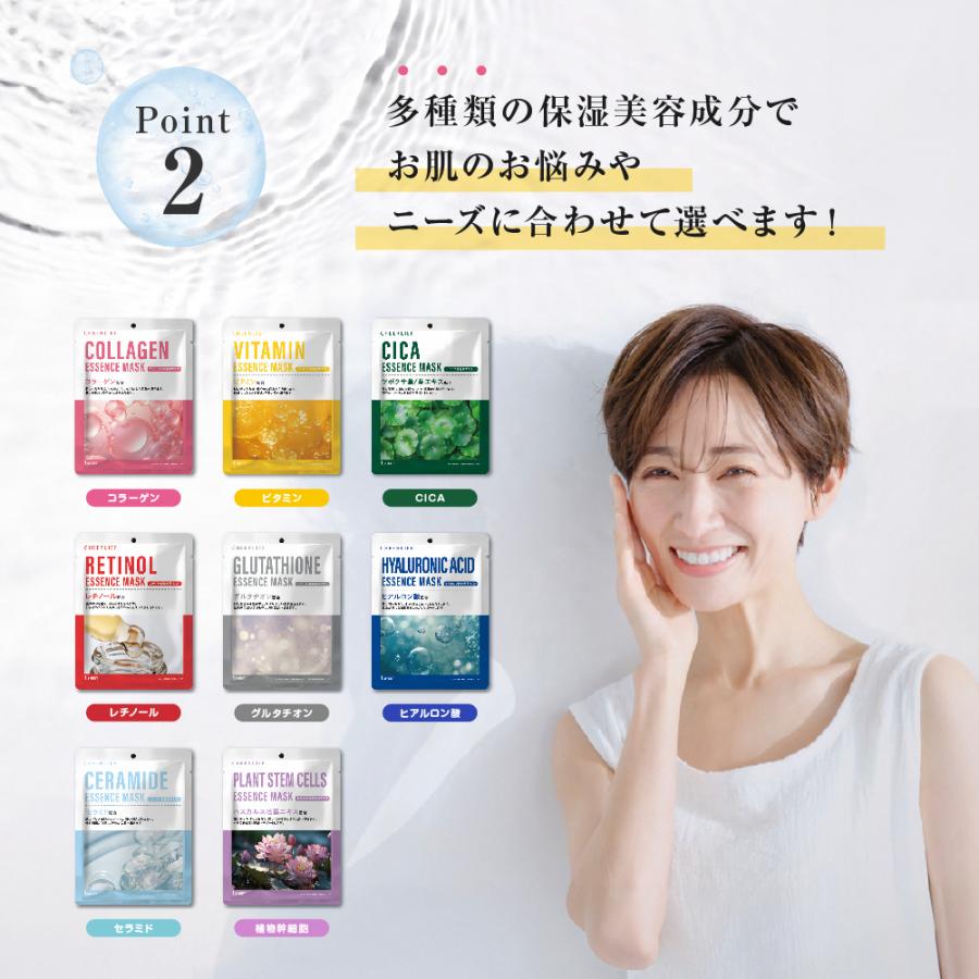 フェイスマスク 20枚セット コラーゲンマスク ヒアルロン酸マスク 韓国