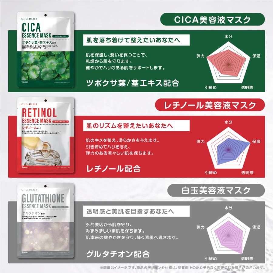 フェイスマスク 20枚セット コラーゲンマスク ヒアルロン酸マスク 韓国