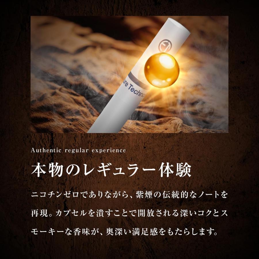 Regulast レギュラスト たばこ 3箱 ニコチンゼロ イルマ対応 ノン