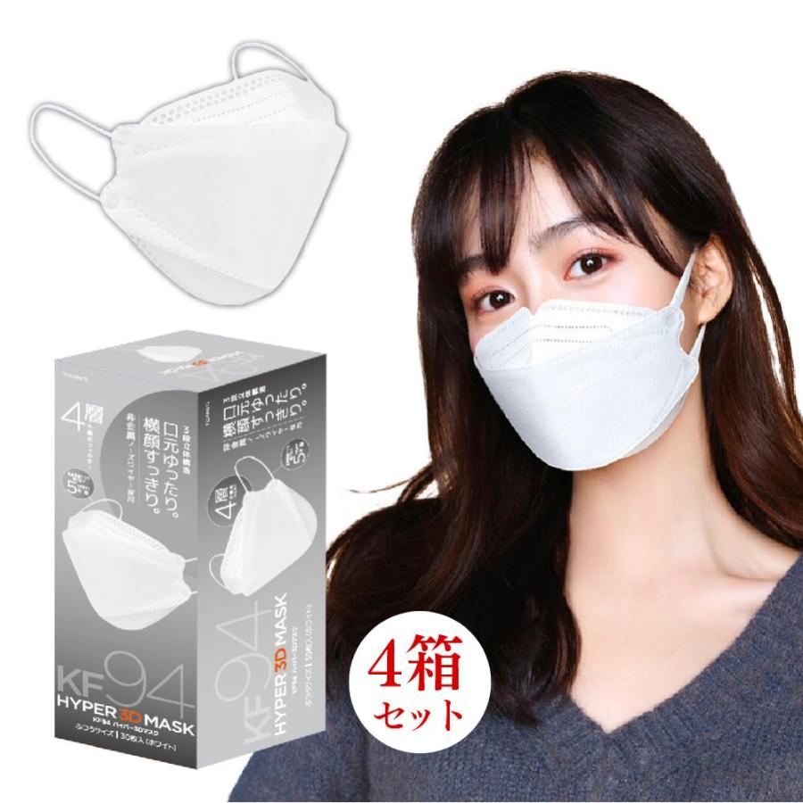 最安値モリーズプロ3Dフェイスマスク　バームセット新品未開封 新品 モリーズプロ 3Dフェイスマスク 楽天市場】モリーズプロ 3D
