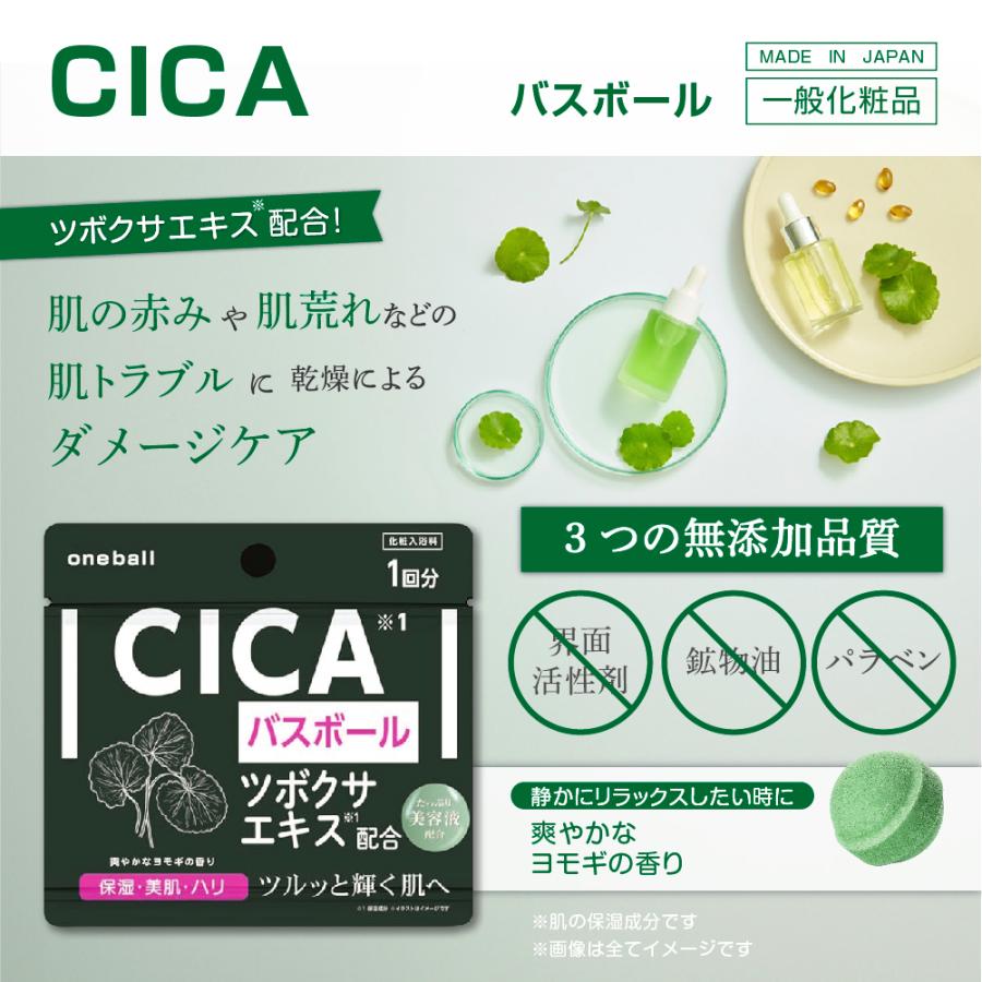 FLOWフェス　VIP2日券グッズ　風呂桶　入浴剤　ポーチ　ハッピ 0403145803_67ee236ba4a16.jpg