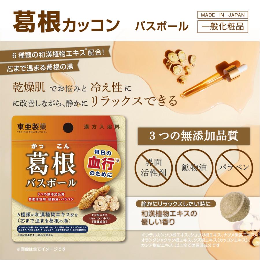 入浴剤色々320個まとめ売り 入浴剤 まとめ売り 入浴剤色々320個まとめ売り