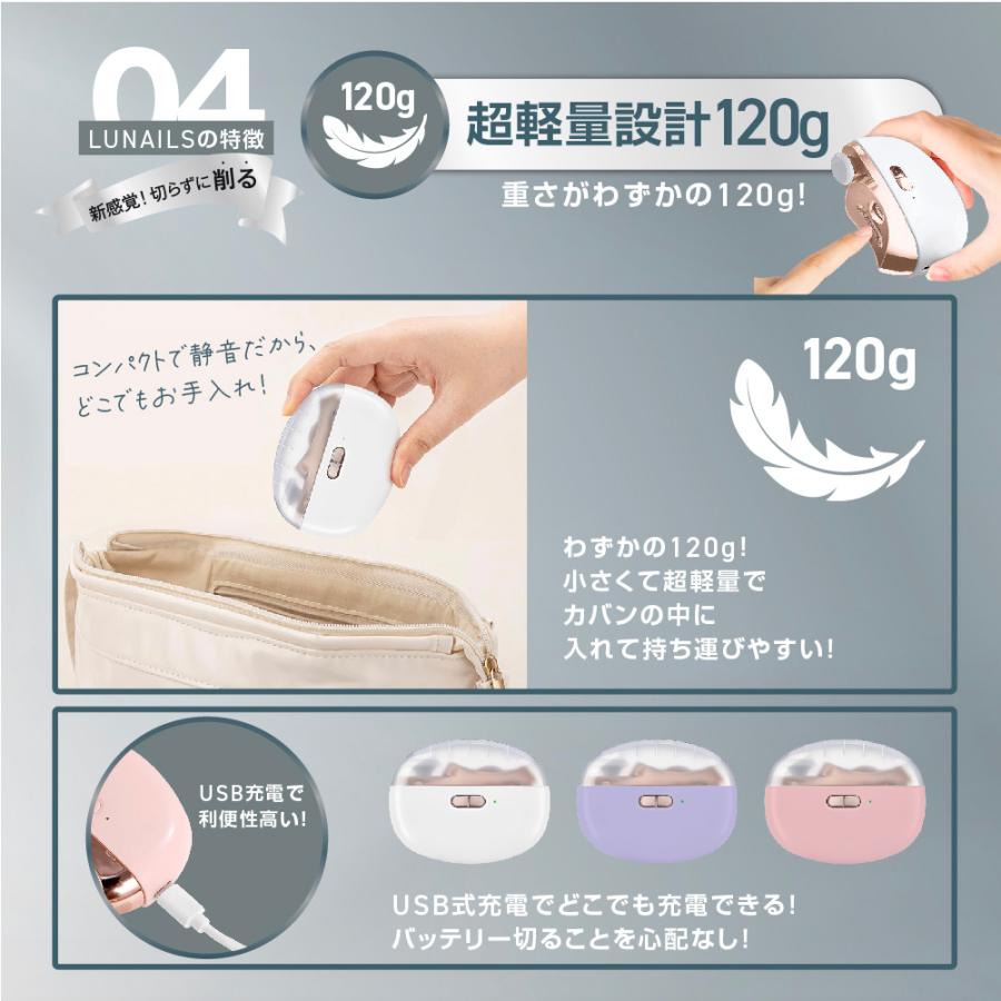 東亜産業 新商品お試し価格 電動 爪切り 電動つめきり 電動爪削り 深爪