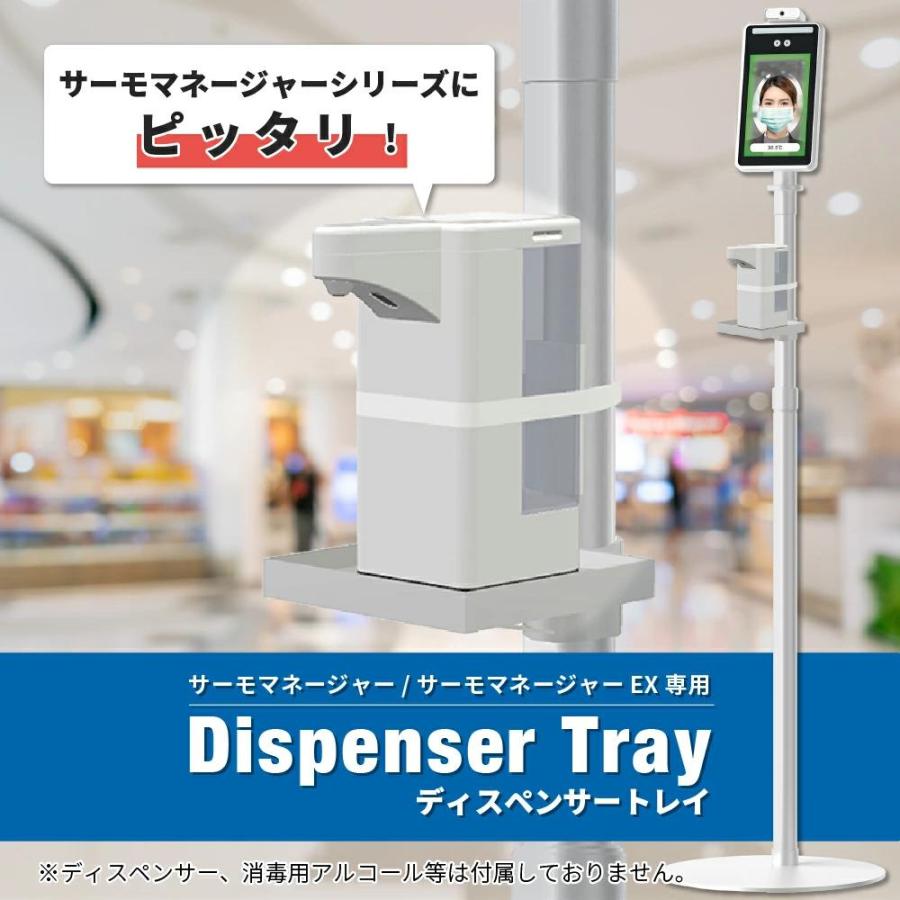 サーマルカメラ サーモマネージャー TOAMIT TOA R 001 Amazon.co