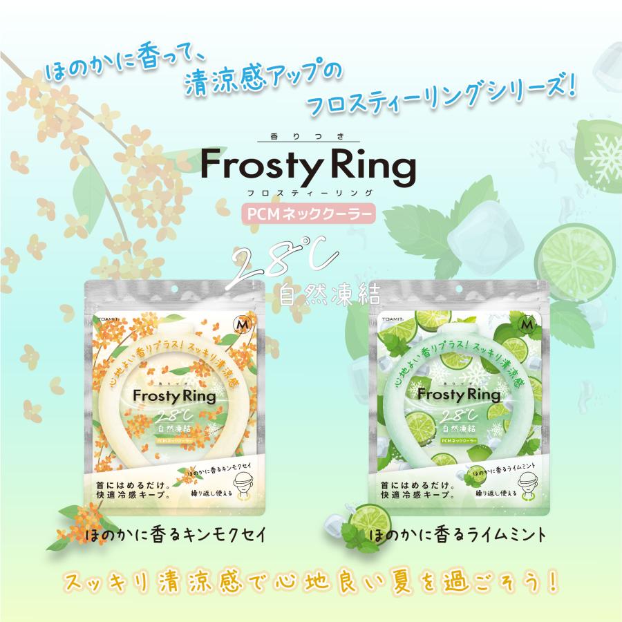 関税/送料込み【BELLGIO】アイスプロングリング ☆SALE☆【累計販売本数136万本突破】ICE RING (オトナ)_Lサイズ