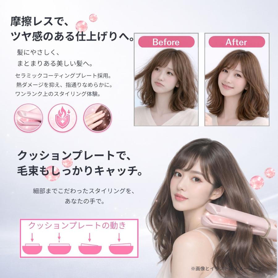 TOAMIT 2026年最新 コードレスヘアアイロン ミニ 充電式 機内持ち込み