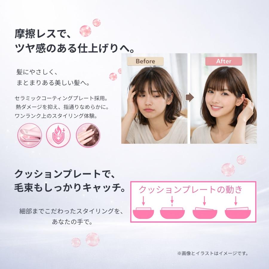 ヘアアイロン *日本未上陸* 楽天市場】【機内持ち込みOK】コードレスヘアアイロン ミニ コンパクト