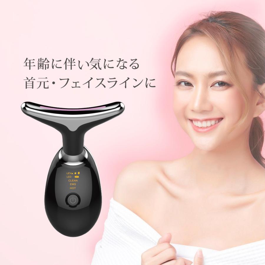 東亜産業 母の日セール フェイシャルネックケアリフト 温熱美顔 東亜産業 母の日セール フェイシャルネックケアリフト 温熱美顔