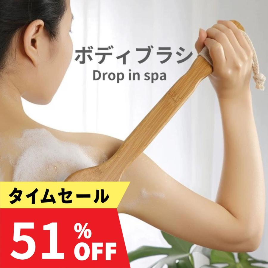 母の日セール ボディブラシ やわらか 背中洗い 背中ケア ブラシ プレミアム 角質ケア ボディーブラシ 長柄 背中のブツブツ予防 シャワーブラシ 柔らかい毛 の商品画像