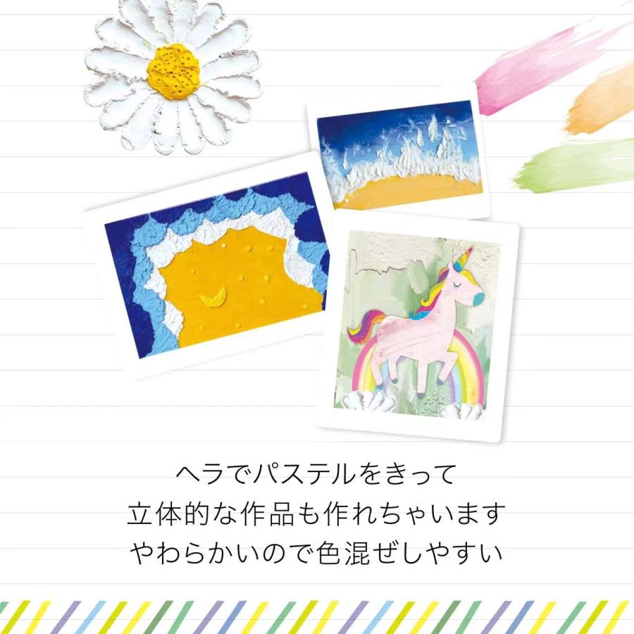 母の日5％オーフ オイルパステル24+1 紙8枚付き 絵の具 絵具 油絵 着色 塗り絵 画材 えのぐ 美術 学生 入学祝い ソフトパステル｜nexvision-shop｜03