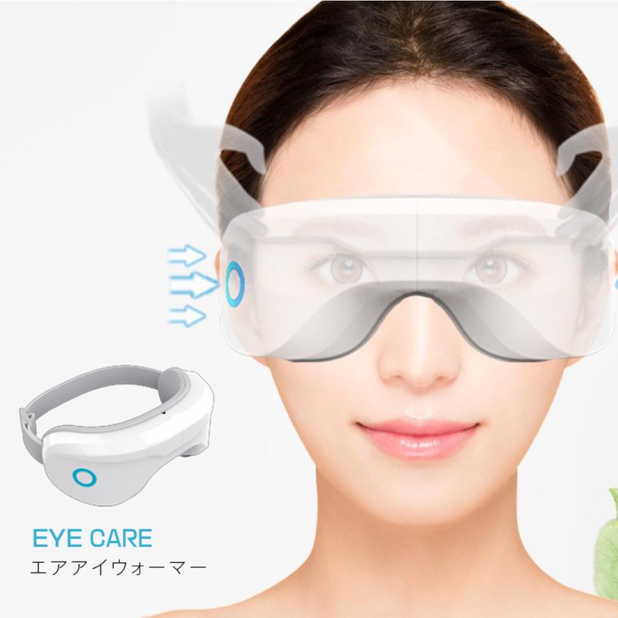 【ABF】アイウォーマー ホットアイマスク 人間工学 目元ケア 目元エステ Amazon | アイウォーマー 目元エステ 【新登場 · 理学療法士監修