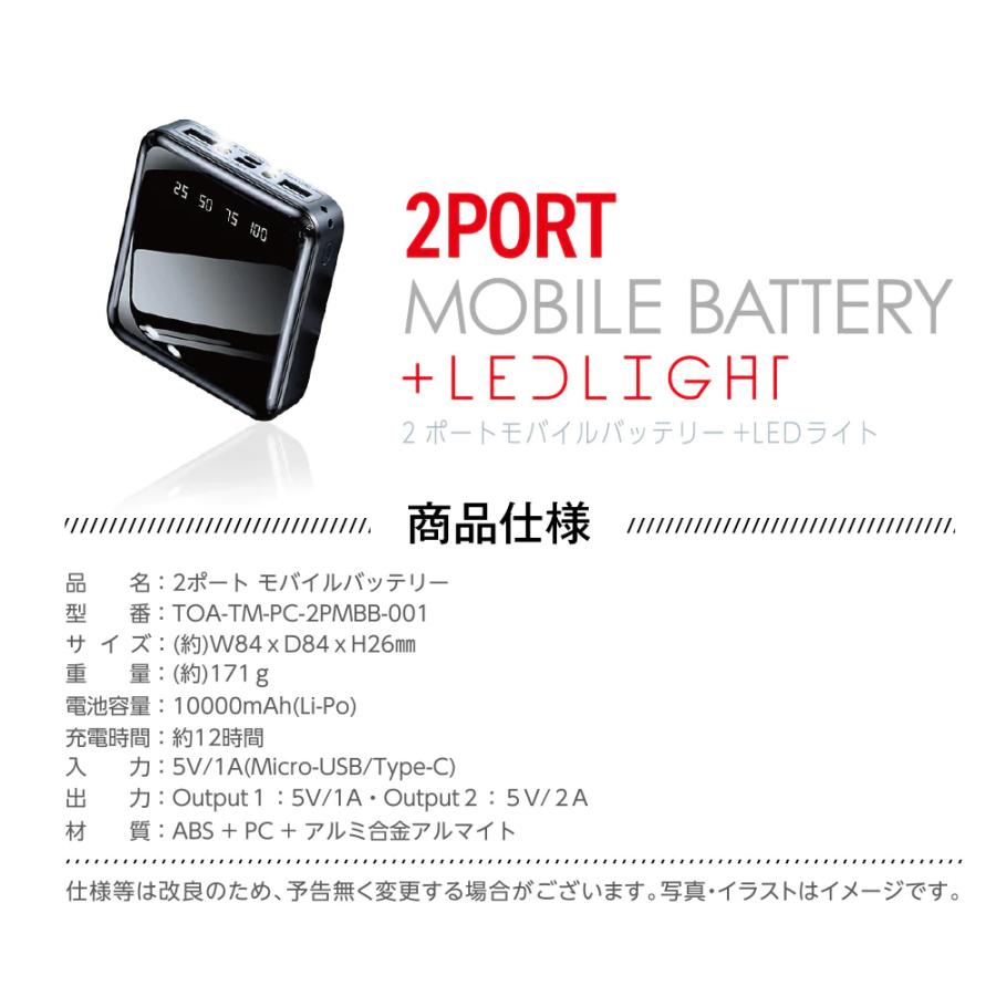 母の日セール モバイルバッテリー 2ポット 黒10000mAh 残量表示 母の日セール モバイルバッテリー 2ポット 黒10000mAh 残量表示