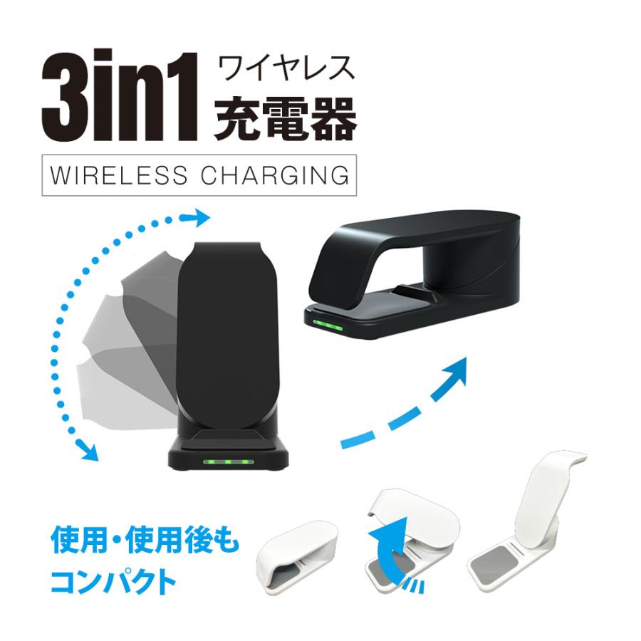 母の日セール 折りたたみ充電器 3in1ワイヤレス充電器 ホワイト 母の日セール 折りたたみ充電器 3in1ワイヤレス充電器 ホワイト