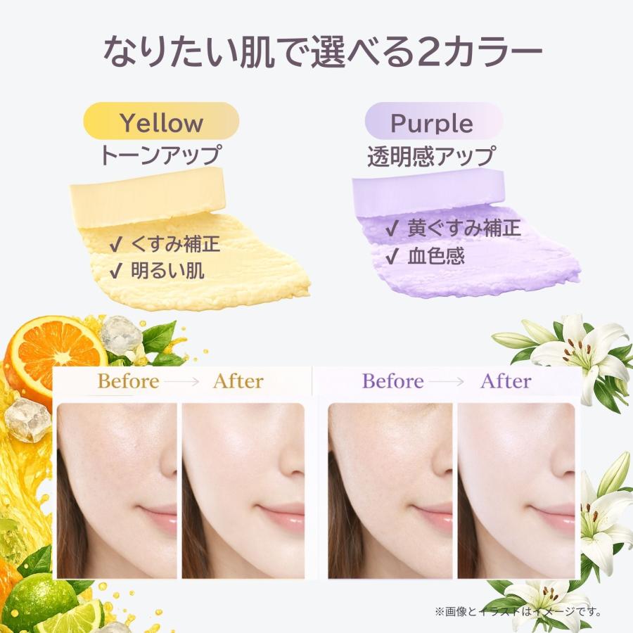 化粧下地 日焼け止めスティック UVスティック SPF50+ PA++++ トーン