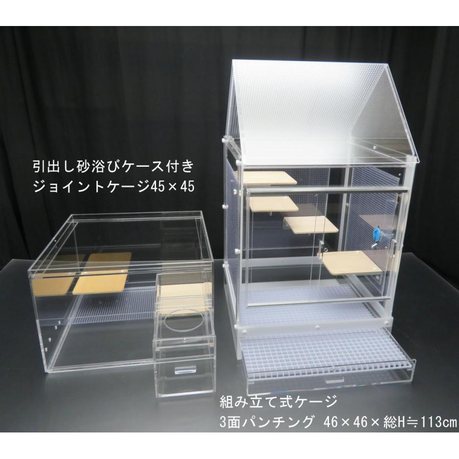 砂浴びケース付 組み立て式 デグー・チンチラ ケージ(ケージH60+砂浴びケース45cm角H30+三角屋根)総高約113cm : アクリルケージ屋さん - 通販 - Yahoo!ショッピング 砂浴びケース付 組み立て式 デグー・チンチラ ケージ(ケージH60+砂浴びケース45cm角H30+三角屋根)総高約113cm : アクリルケージ屋さん - 通販 - Yahoo!ショッピング