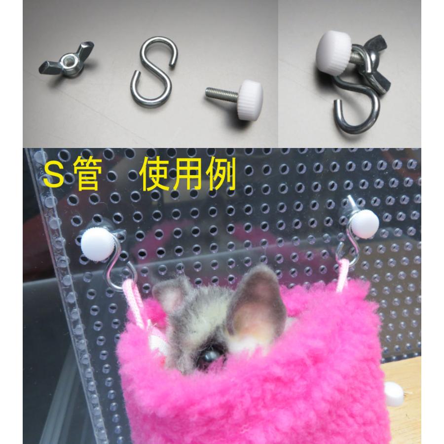 フクロモモンガ 専用 飼育 ケージ 50 : アクリルケージ屋さん フクロモモンガ 専用 飼育 ケージ 50 : アクリルケージ屋さん