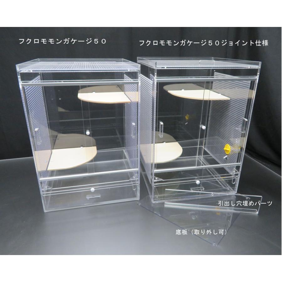 フクロモモンガ 飼育 ケージ 100合体式 : アクリルケージ屋さん フクロモモンガ 飼育 ケージ 100合体式 : アクリルケージ屋さん