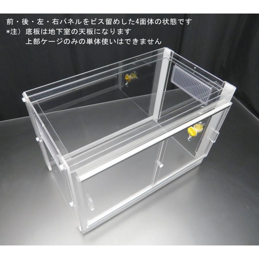 B ネオ暖か仕様の ハリネズミ ケージ 60×35×54 引き出し付き B ネオ暖か仕様の ハリネズミ ケージ 60×35×54 引き出し付き
