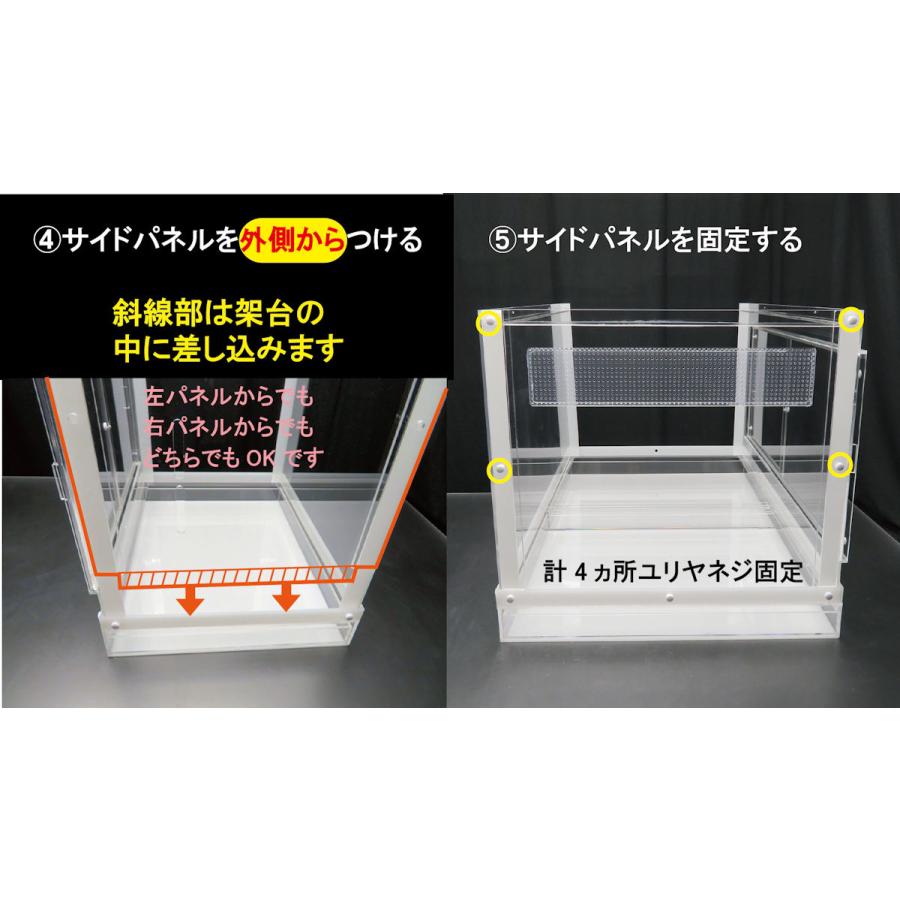 爬虫類ケージ90センチパネヒライトセット