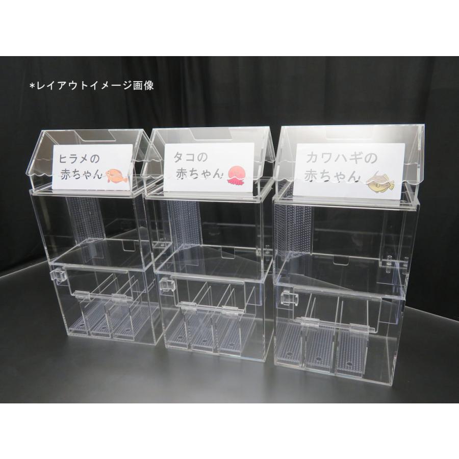 水槽、浄化槽、オーバーフローほぼ新品