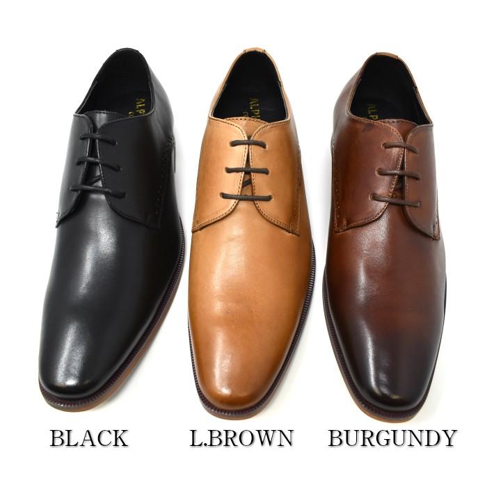 ビジネスシューズ 紳士靴 革靴 メンズ シューズ 本革 おしゃれ セール 黒 アルファキュービック Ac300 Shoe Cellar 通販 Yahoo ショッピング