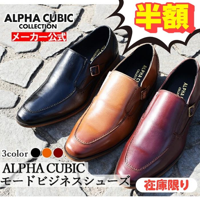 紳士靴 革靴 メンズ シューズ 本革 おしゃれ ビジネスシューズ 黒 ブラック ブラウン レザー 革 Ac301 Shoe Cellar 通販 Yahoo ショッピング