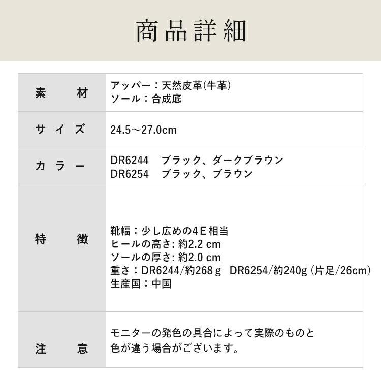 レザースニーカー ウォーキングシューズ メンズシューズ カジュアル スニーカー 本革 4E 24.5-27cm メンズ 紳士靴 カジュアルシューズ 靴 幅広 軽量 ダンロップ｜nfactory-shoes｜14