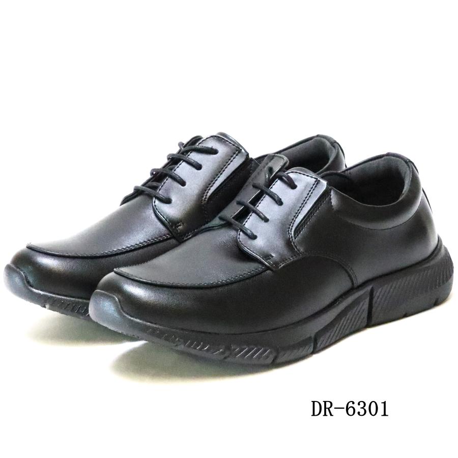 DUNLOP REFINED ダンロップ ビジネスシューズ 軽量 防水 本革 幅広