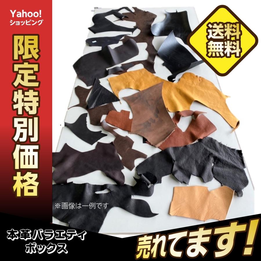 牛　皮革　クラフト　革細工　レザー　レザー細工　レザー材料　牛革 レザークラフト 革 材料 レザークラフト一枚革 牛革 本革 銀付き革