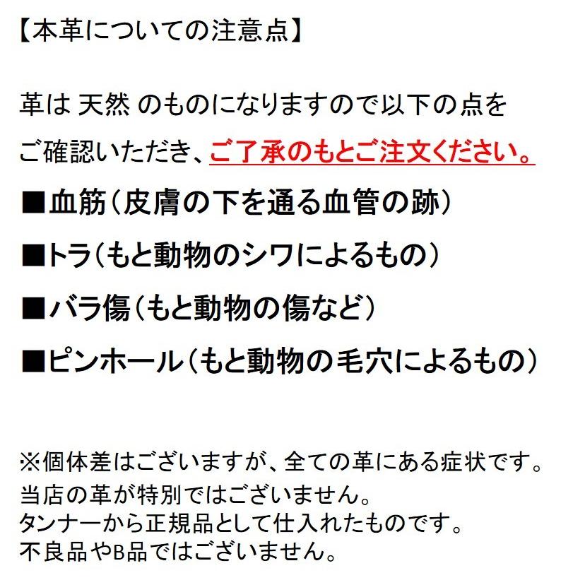 レザークラフト 革 材料 レザークラフト一枚革 牛革 本革 銀付き革