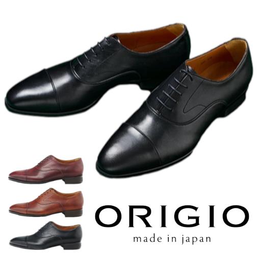 倭ISM 革靴 本革 メンズ ブランド メンズ革靴 ブラック ビジネス 倭ISM 革靴 本革 メンズ ブランド メンズ革靴 ブラック ビジネス