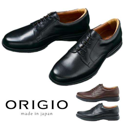 TENORAS★ティノラス★黒本革靴★極美品♪新品Vibramソール★ビジネス 革靴 メンズ ビジネス 本革 軽量 柔らかい 外羽根 プレーントゥ