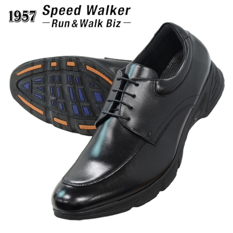 走れる ビジネスシューズ 1957 紳士靴 メンズシューズ 軽量 雨用 通勤 黒 スニーカー 28 29 30 :RW-7600-7603:SHOE  CELLAR - 通販 - Yahoo!ショッピング