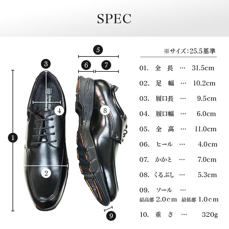 ビジネスシューズ メンズ ビジネススニーカー 走れるビジネスシューズ メンズビジネススニーカー 3E 24.5-30cm RW7600 スニーカー 革靴 スピードウォーカー｜nfactory-shoes｜17