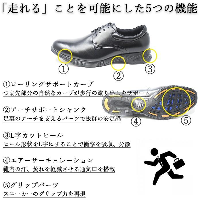 メンズ ビジネススニーカー ビジネスシューズ 走れる 革靴 軽量 幅広 3E クッション 歩きやすい 通勤 営業 24.5-30cm RW7600 RW7601 RW7602 RW7603 | Speed Walker | 10