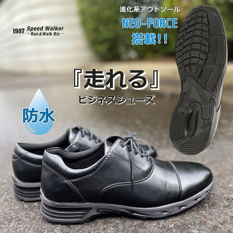 Speed Walker ビジネスシューズ 防水 雨用 革靴 メンズ ビジネス Speed Walker ビジネスシューズ 防水 雨用 革靴 メンズ ビジネス