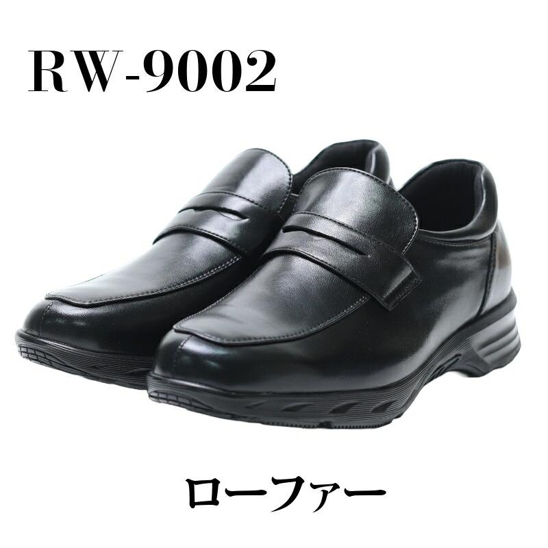 Speed Walker ビジネスシューズ 防水 雨用 革靴 メンズ ビジネス Speed Walker ビジネスシューズ 防水 雨用 革靴 メンズ ビジネス