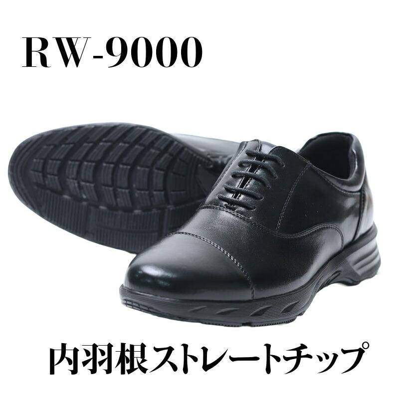 Speed Walker ビジネスシューズ 防水 雨用 革靴 メンズ ビジネス Speed Walker ビジネスシューズ 防水 雨用 革靴 メンズ ビジネス