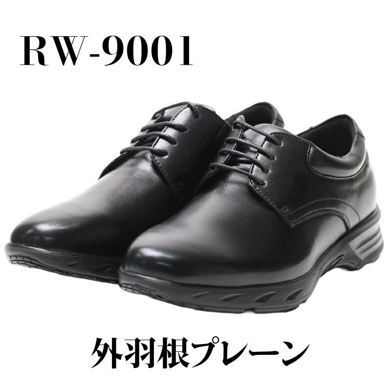 Speed Walker ビジネスシューズ 防水 雨用 革靴 メンズ ビジネス Speed Walker ビジネスシューズ 防水 雨用 革靴 メンズ ビジネス