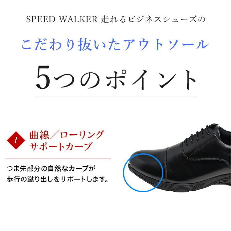 ビジネススニーカー メンズ メンズビジネススニーカー ビジネスシューズ スニーカー 3E 24.5-30cm 靴 革靴 営業 外回り 歩きやすい 疲れない 通勤 走れる 黒 茶｜nfactory-shoes｜12