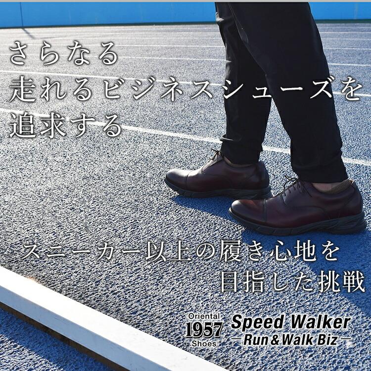 走れるビジネスシューズ  ビジネススニーカー 革靴｜nfactory-shoes｜03
