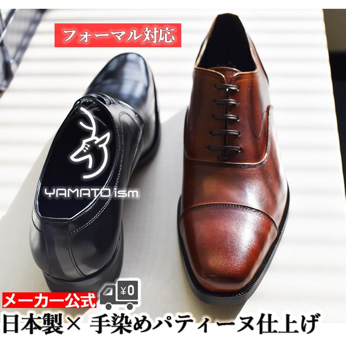 倭ISM 革靴 本革 ビジネスシューズ メンズ 紳士靴 高級革靴 倭ISM 革靴 本革 ビジネスシューズ メンズ 紳士靴 高級革靴