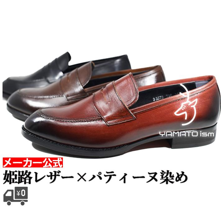 倭ISM ローファー メンズ メンズローファー ビジネスシューズ 倭ISM ローファー メンズ メンズローファー ビジネスシューズ