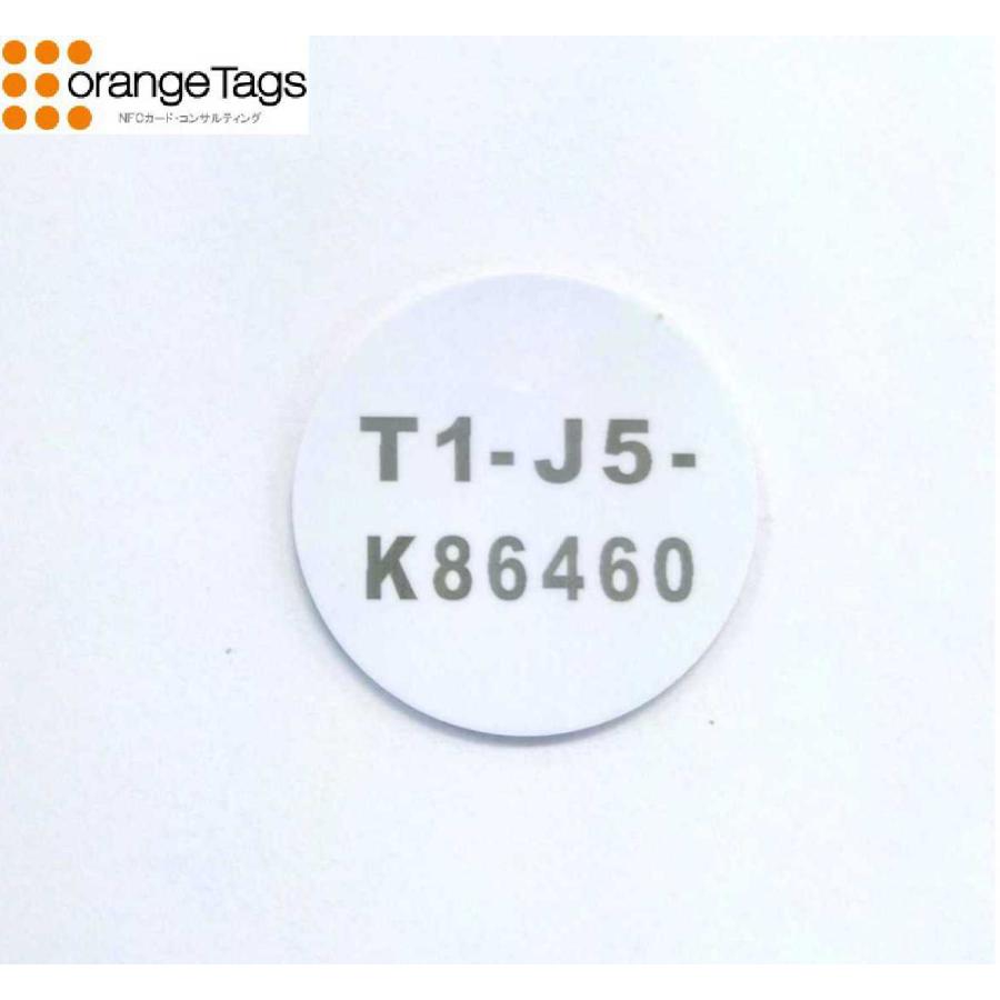 T1-J5 丸コイン型粘着付 非接触 IC タグ Mifare Classic（スタンダード