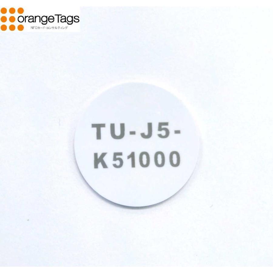 TU-J5 丸コイン型粘着付 非接触 IC タグ Mifare Ultralight (管理用シリアルPSID番号入り) :  オレンジタグスダイレクトYahoo!店 - 通販 - Yahoo!ショッピング