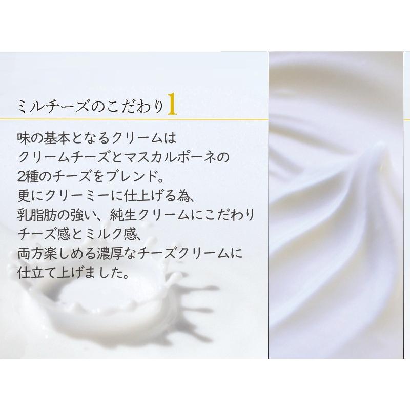 ミルクチーズタルト 【 4号 3〜4人用 】 チーズケーキ スイーツ ギフト　お取り寄せ お歳暮 |  | 05