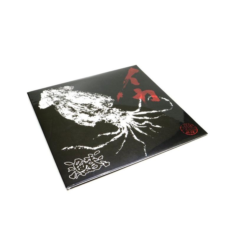 6th シングル『イカ』 / 漁港 | ブランド登録なし | 02