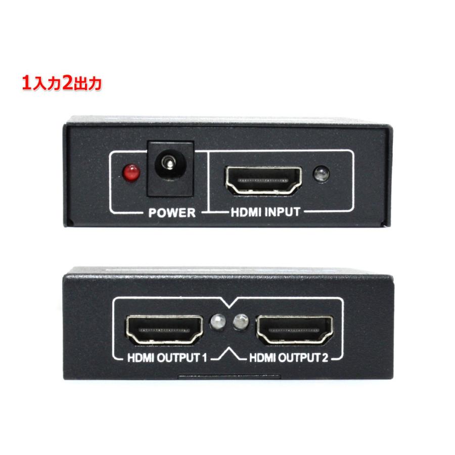 HDMIを2分岐できる HDMIスプリッター HDMI分配器 1入力2出力｜nfj｜02
