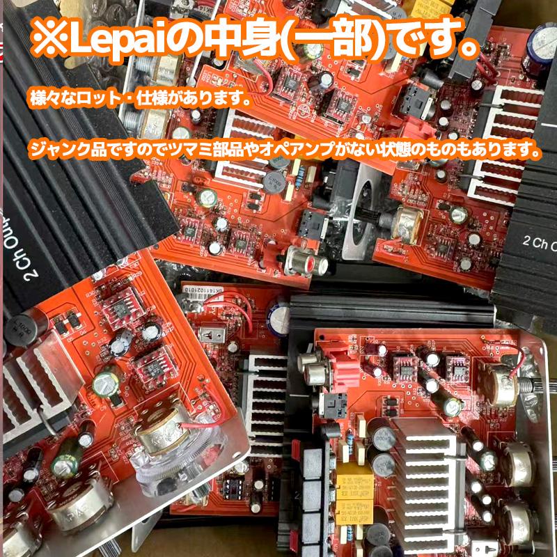 ○【JUNK箱・限定】お楽しみ特別企画 NFJ福箱『オーディオ製品ジャンク