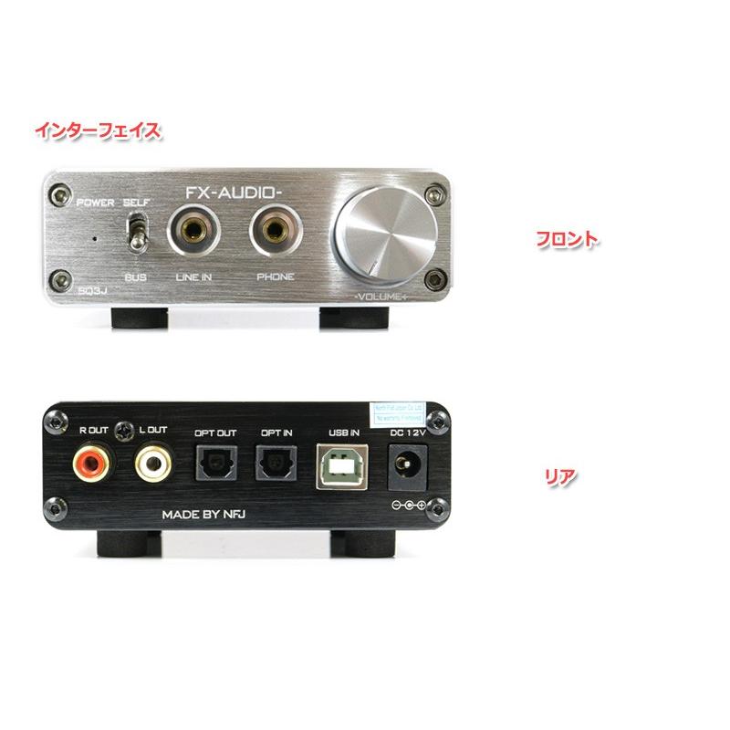 FX AUDIO FX-AUDIO- SQ3J『シルバー』ハイレゾ対応USBマルチ FX AUDIO FX-AUDIO- SQ3J『シルバー』ハイレゾ対応USBマルチ
